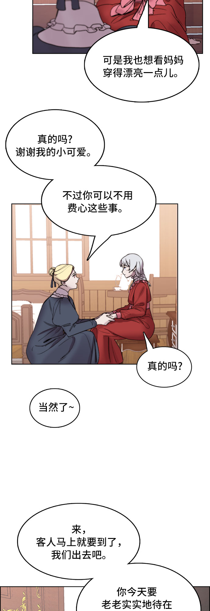 第4话8