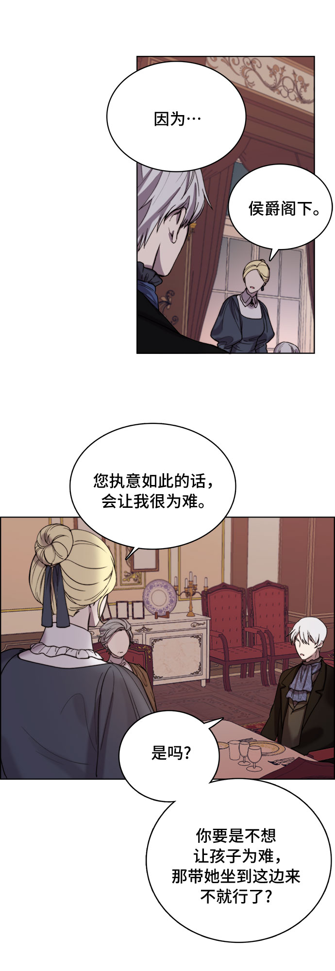 第6话9