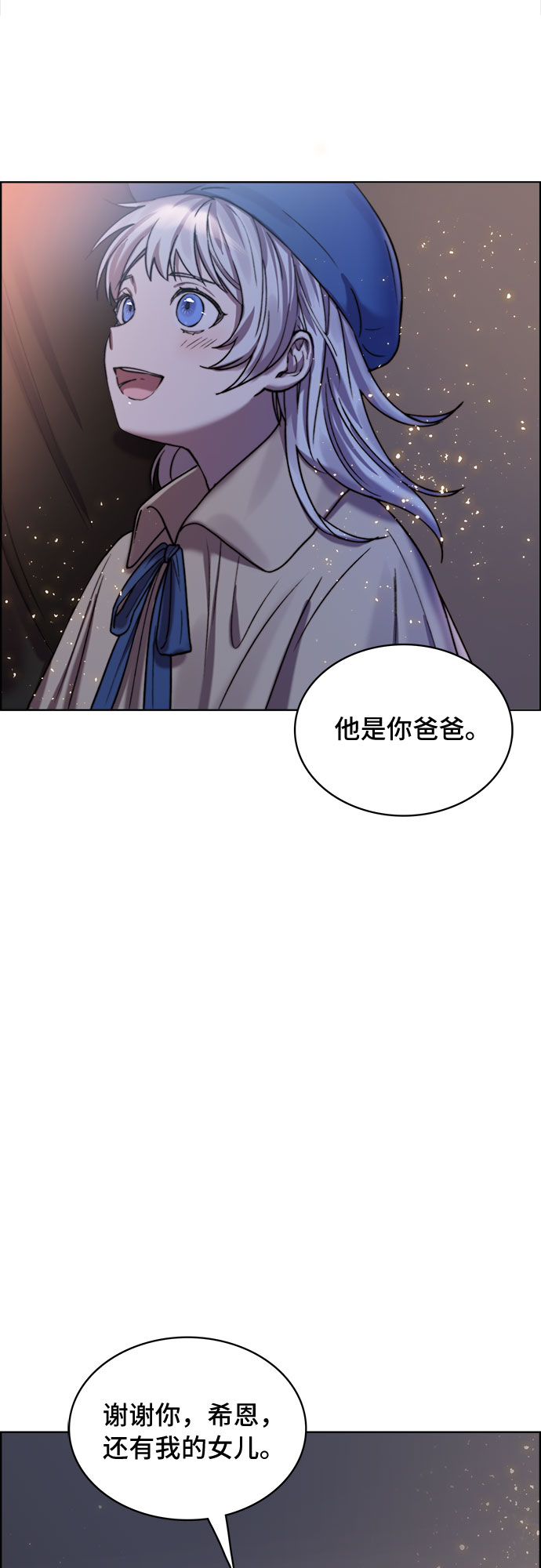 第10话41