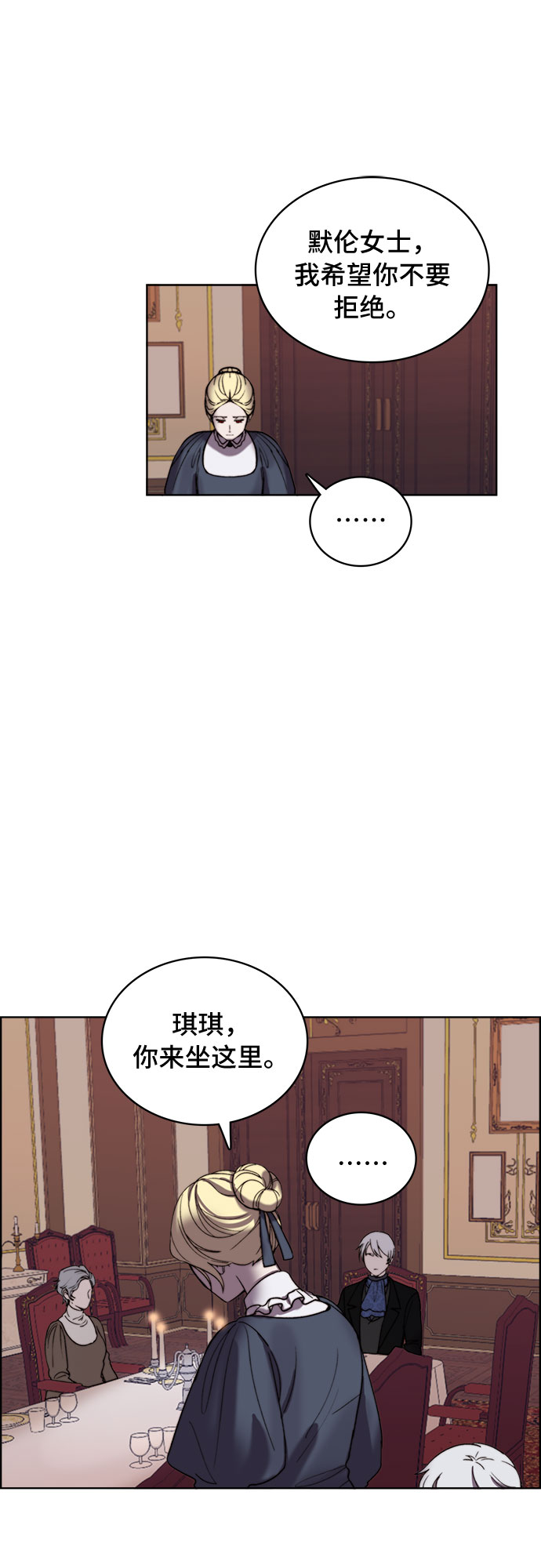 第6话4