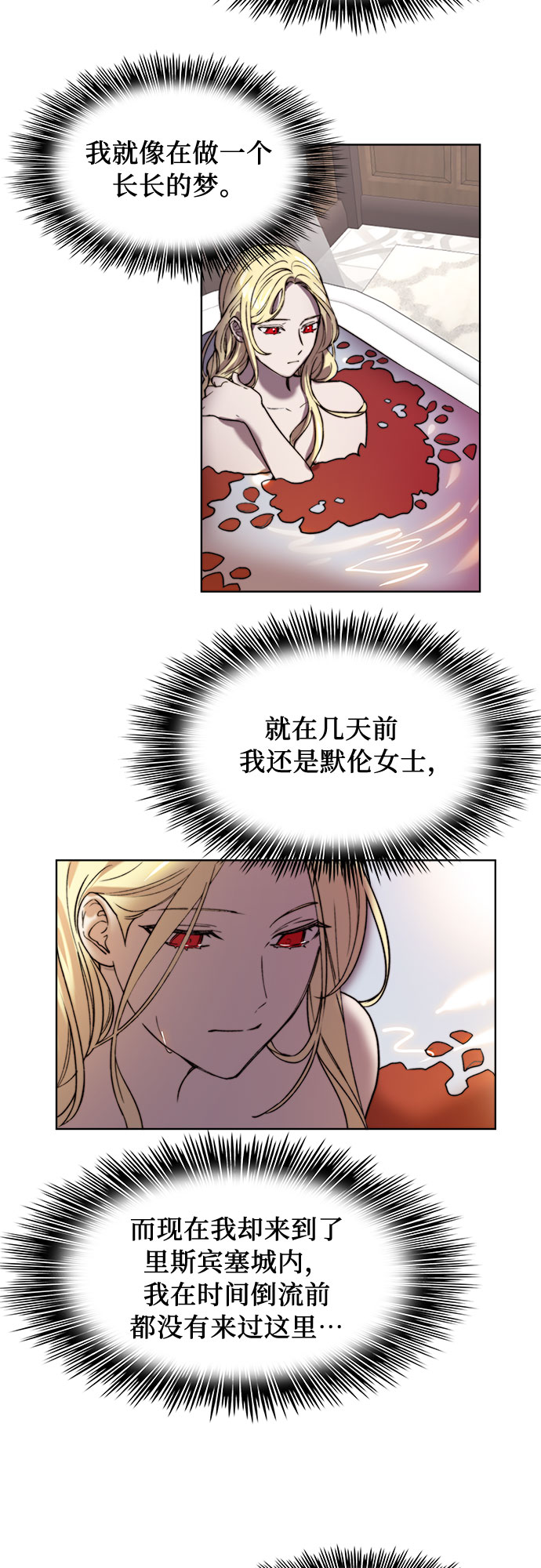 第11话28