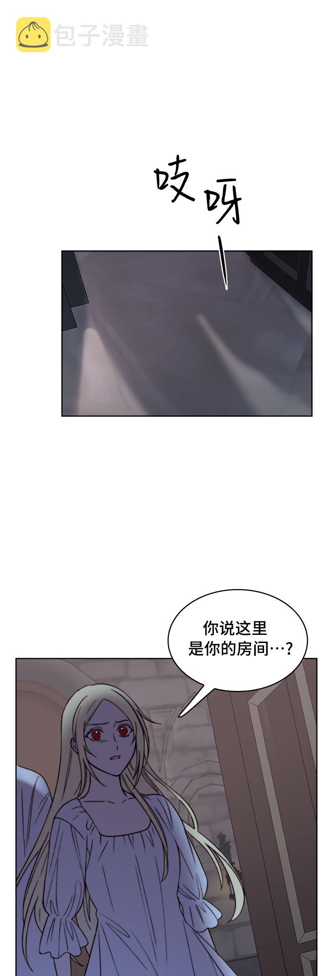 第13话26
