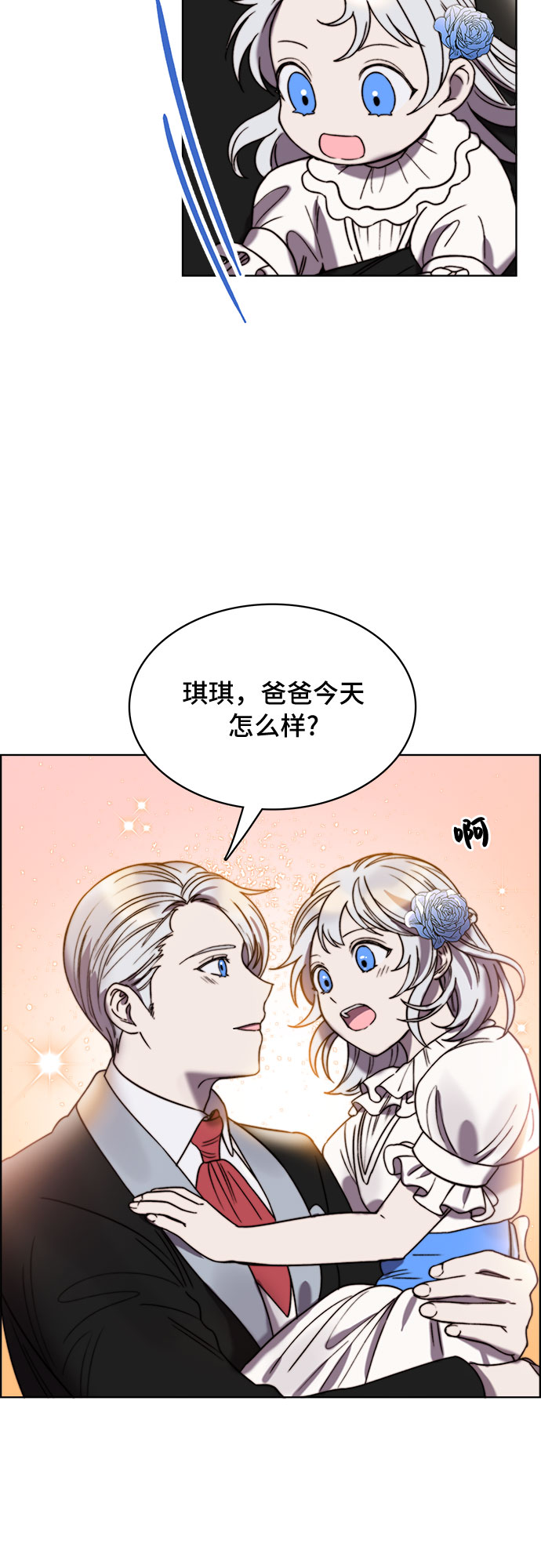 第18话19
