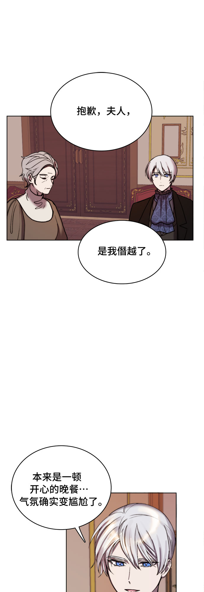 第6话31