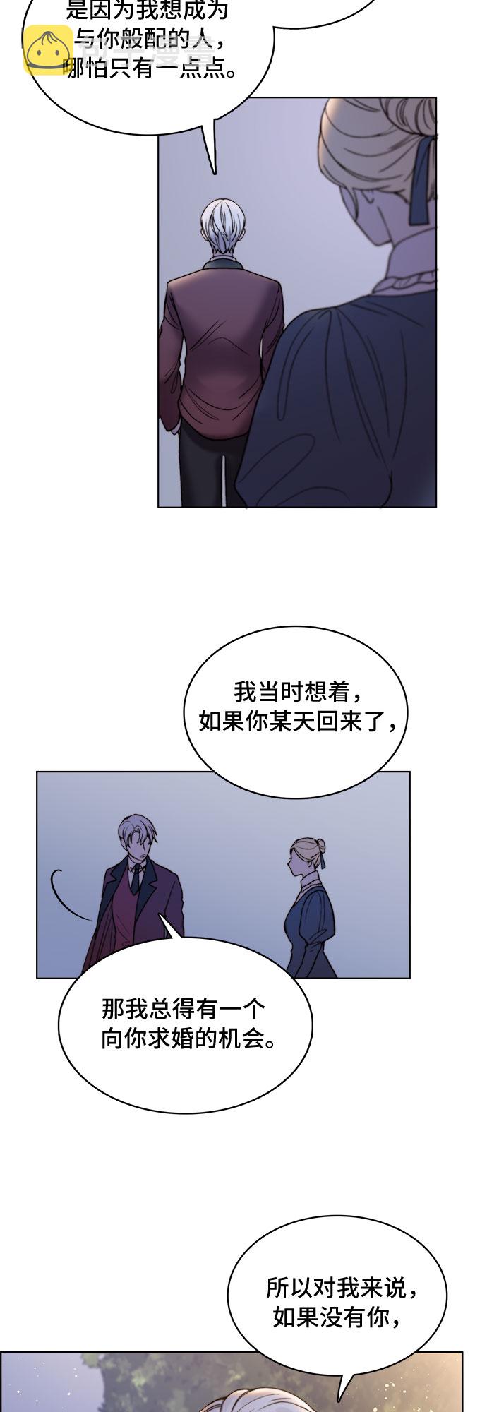 第9话6