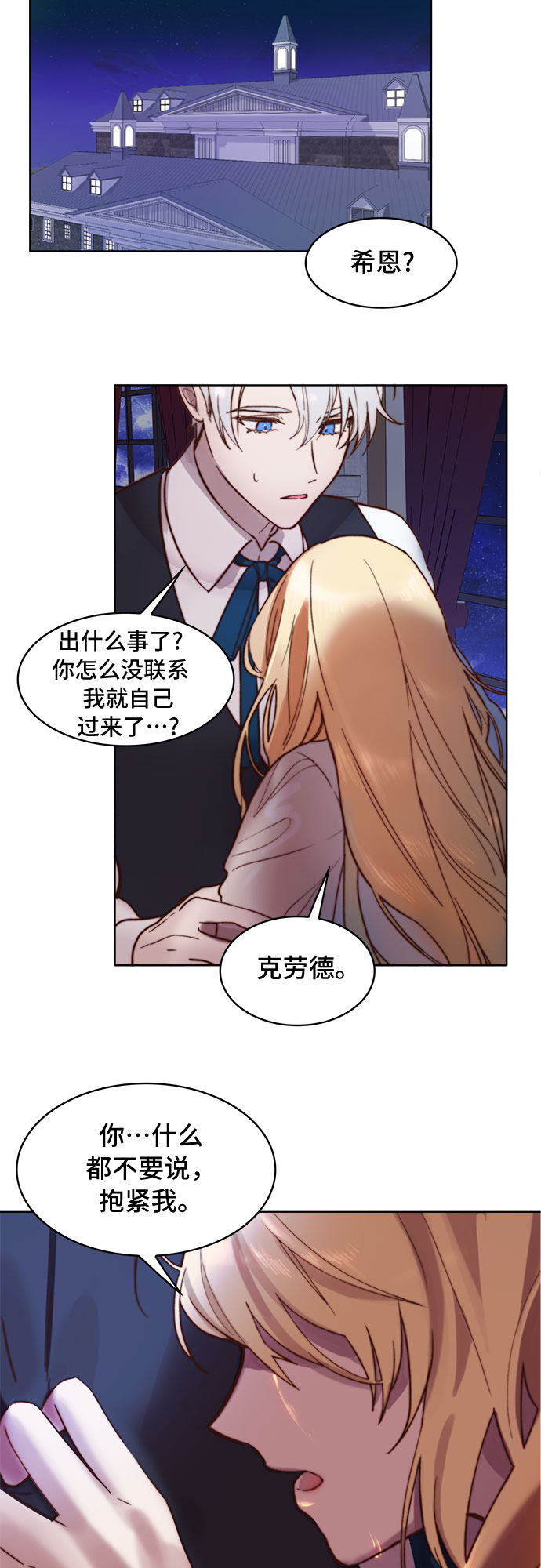 第1话27