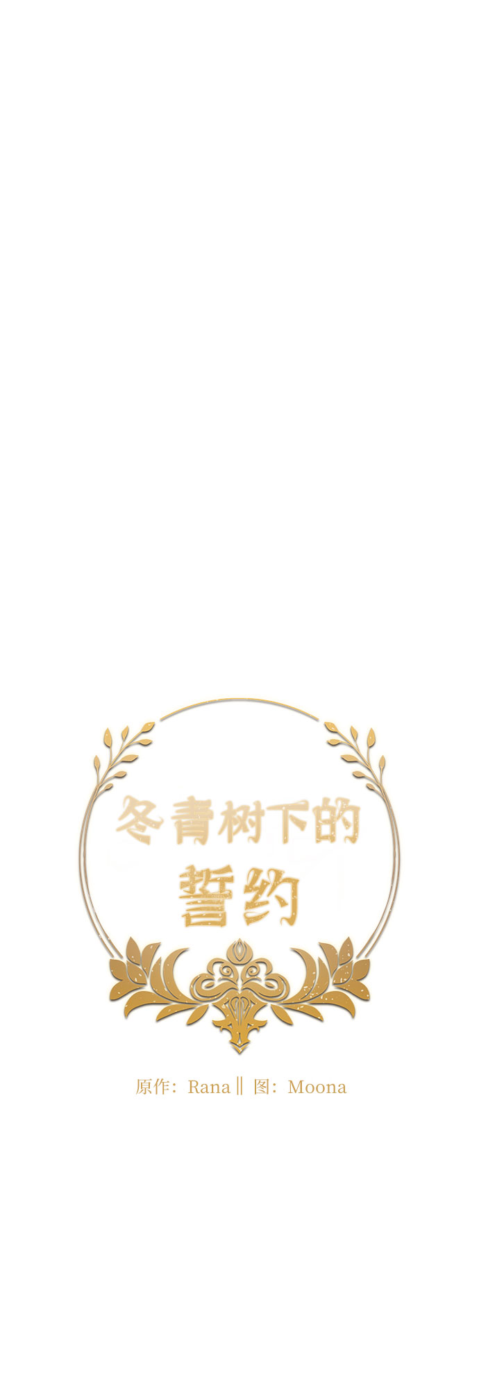 第12话10