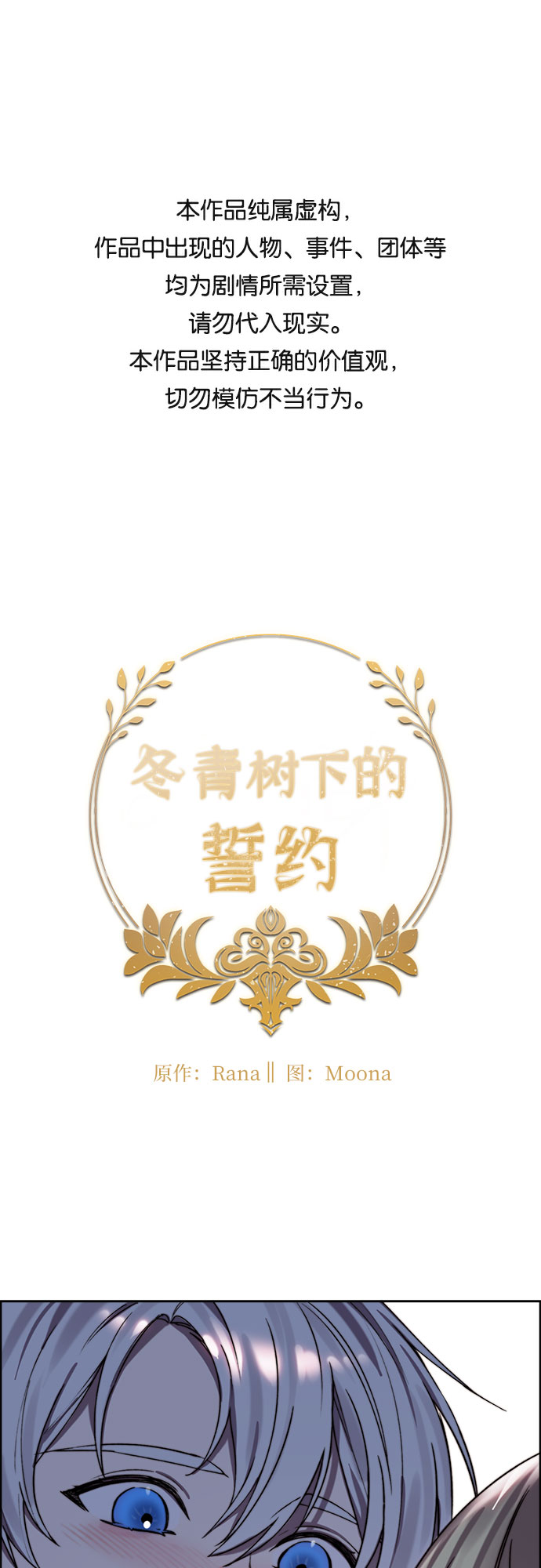第14话0