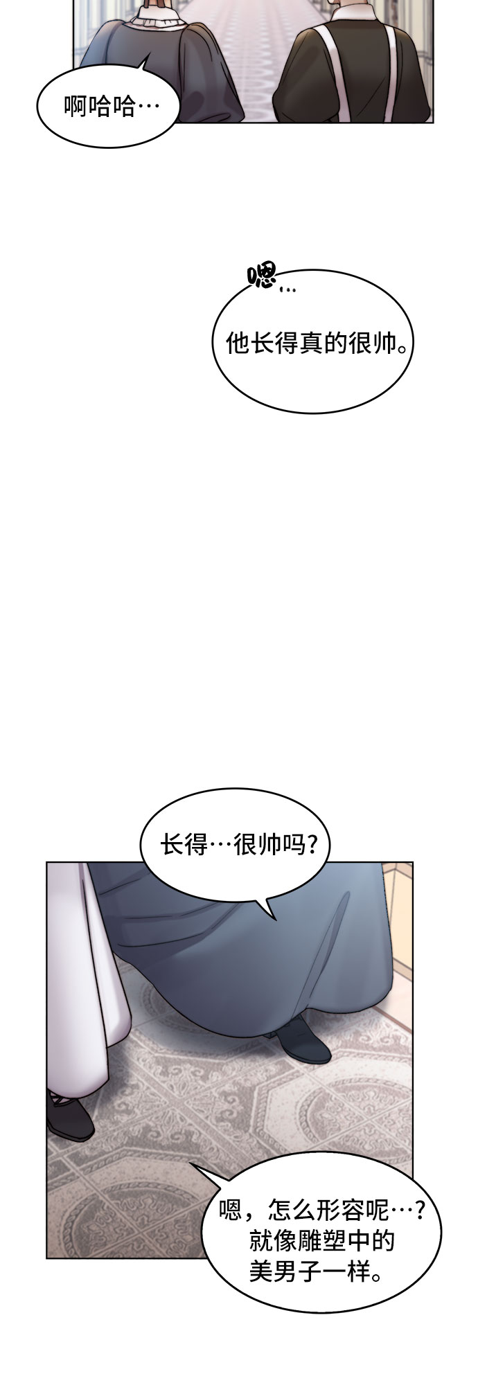 第3话49