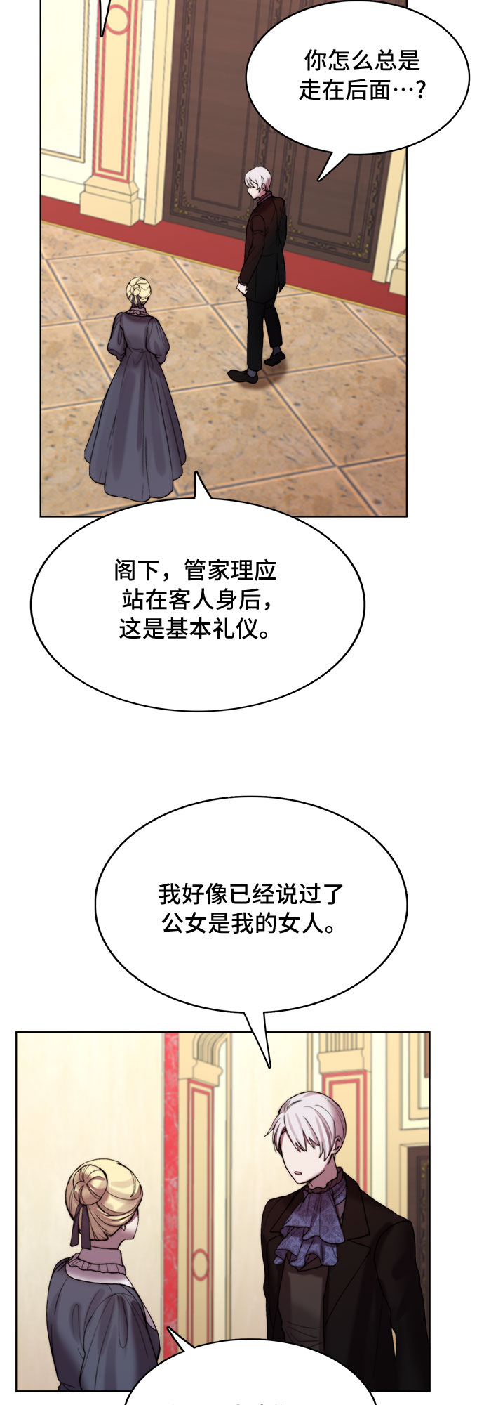 第5话31
