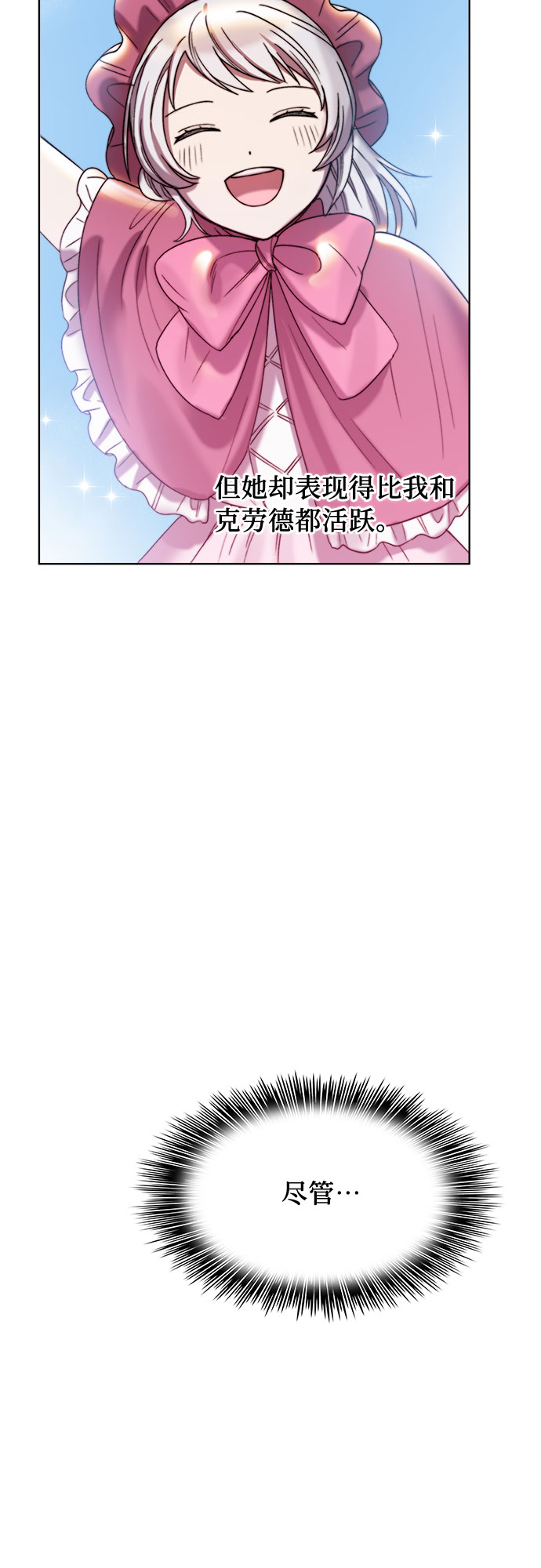 第19话22