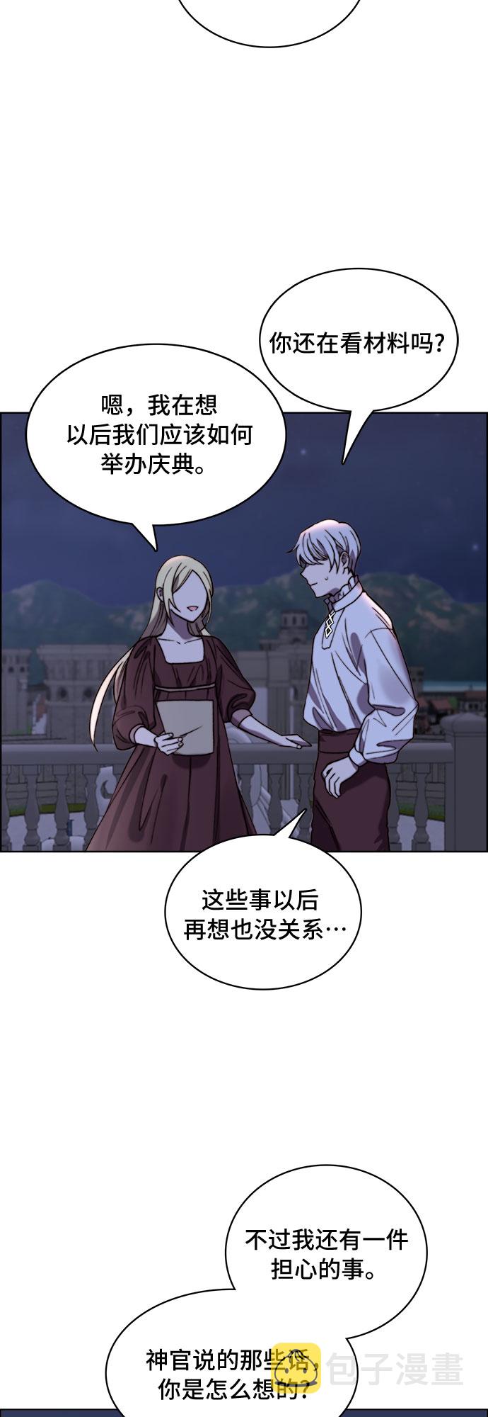 第19话34
