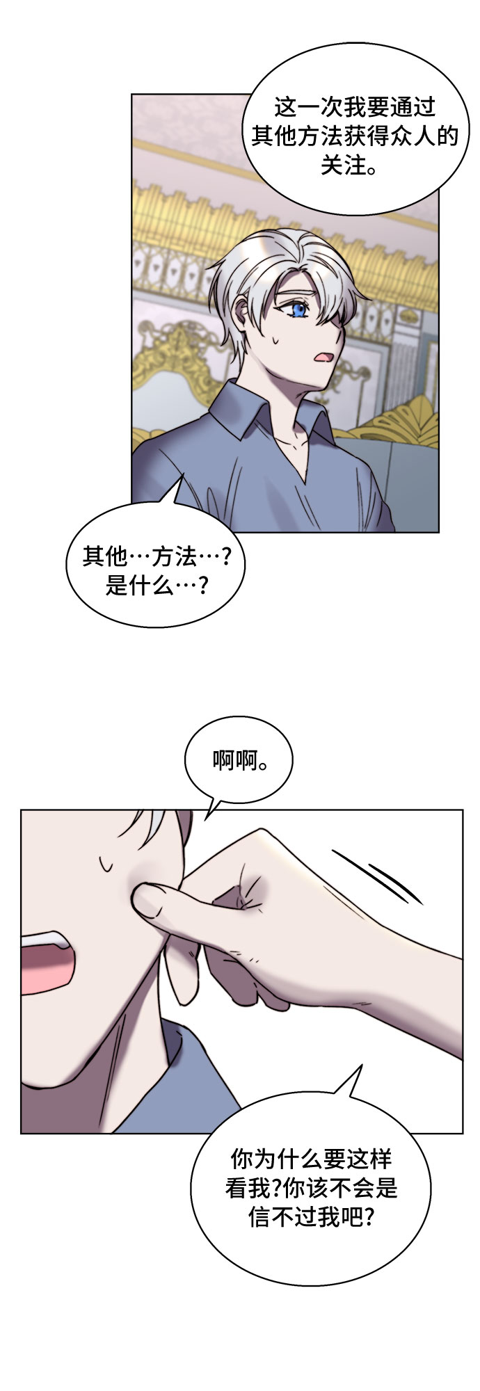 第23话4