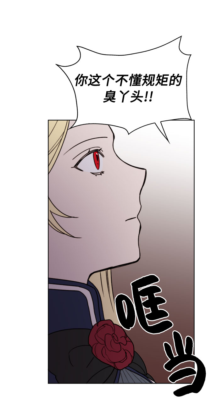 第21话32
