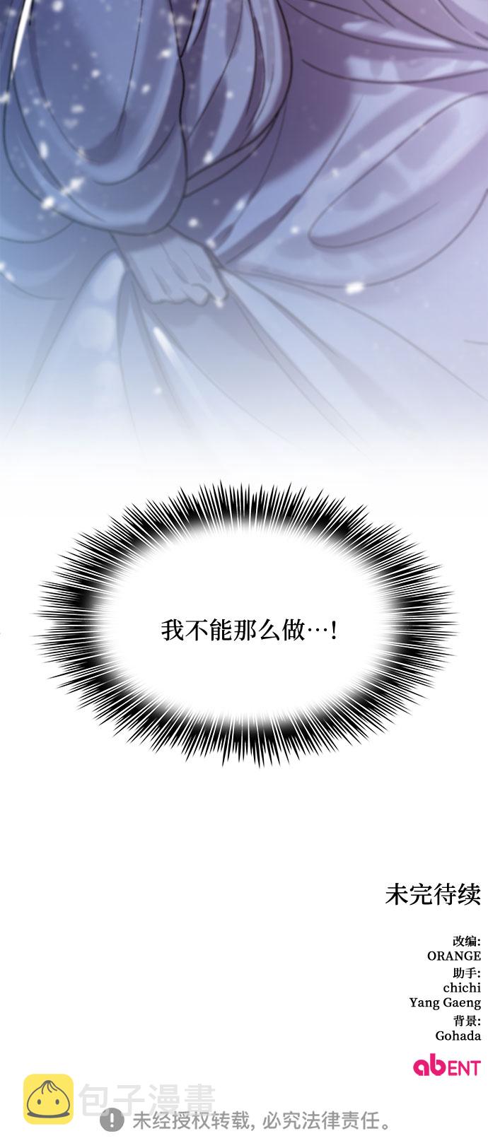 第8话43
