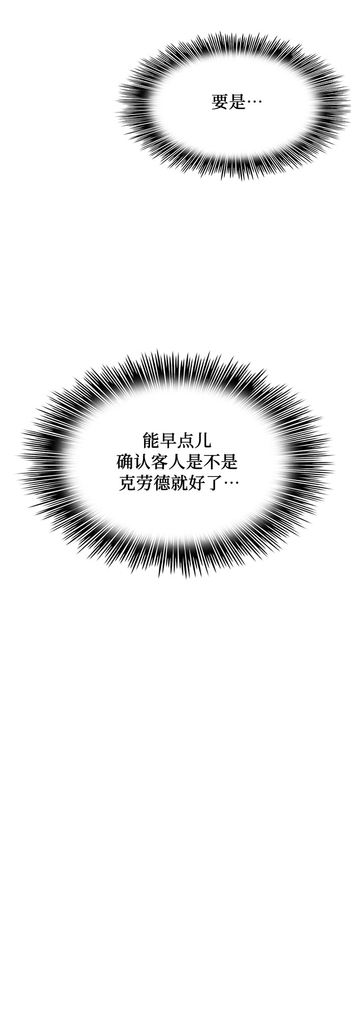 第4话16