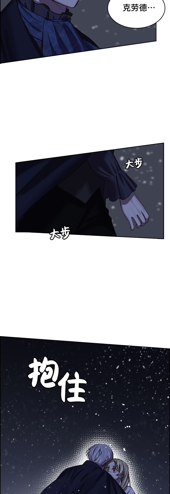 第8话2