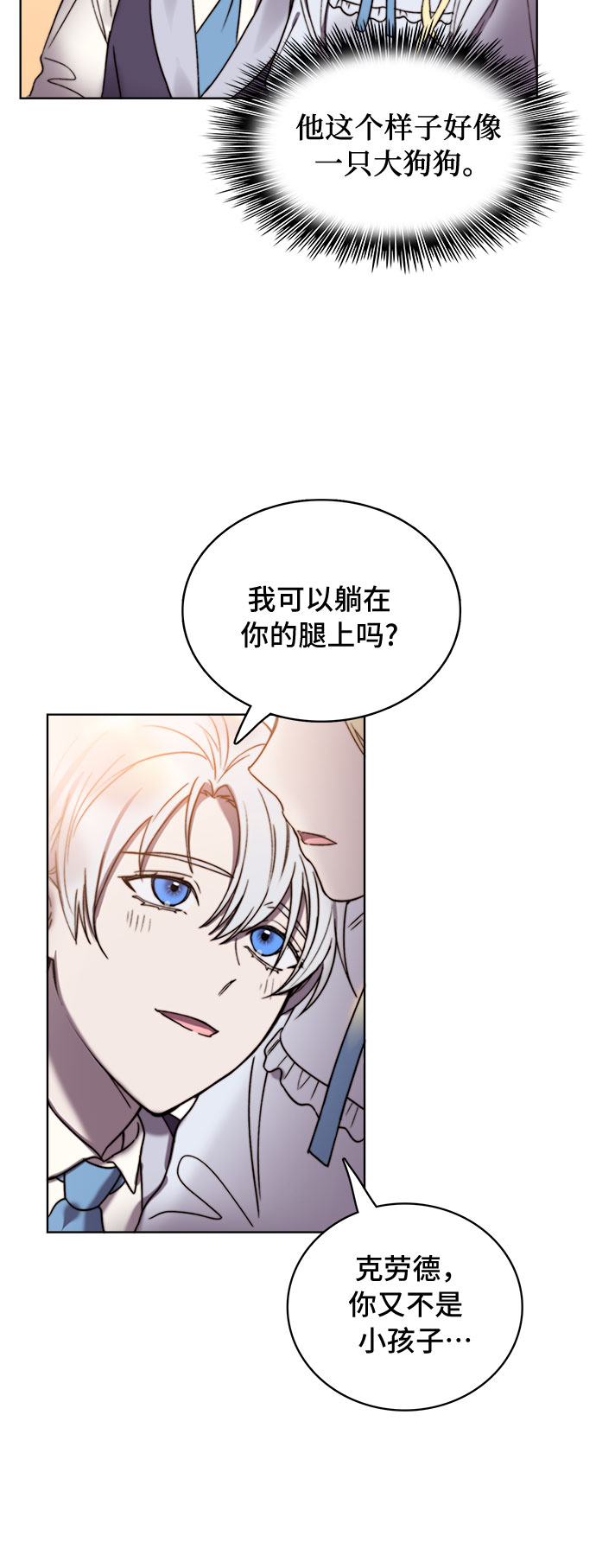 第17话16