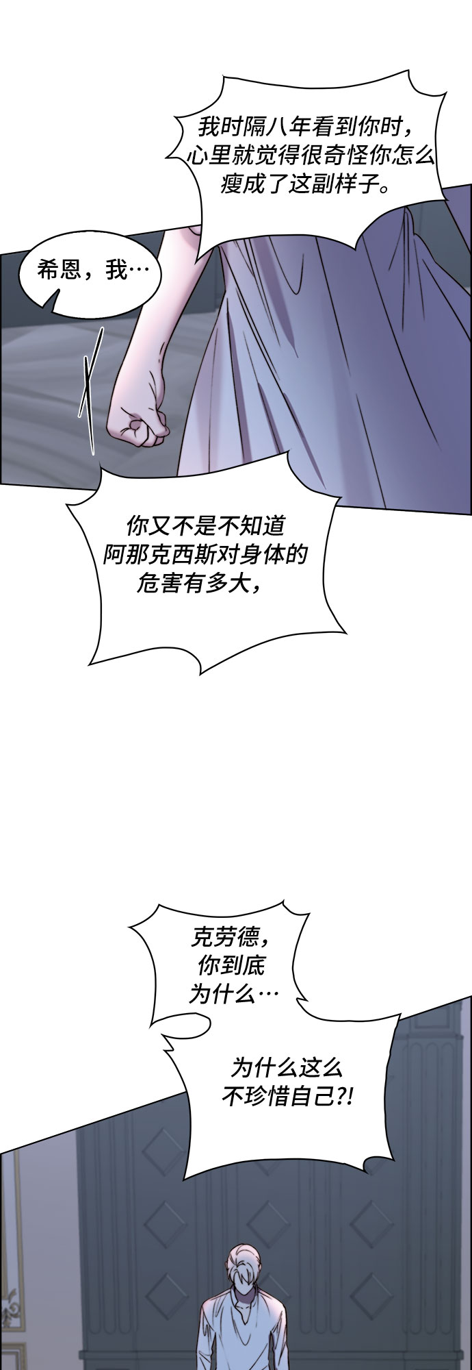 第13话51