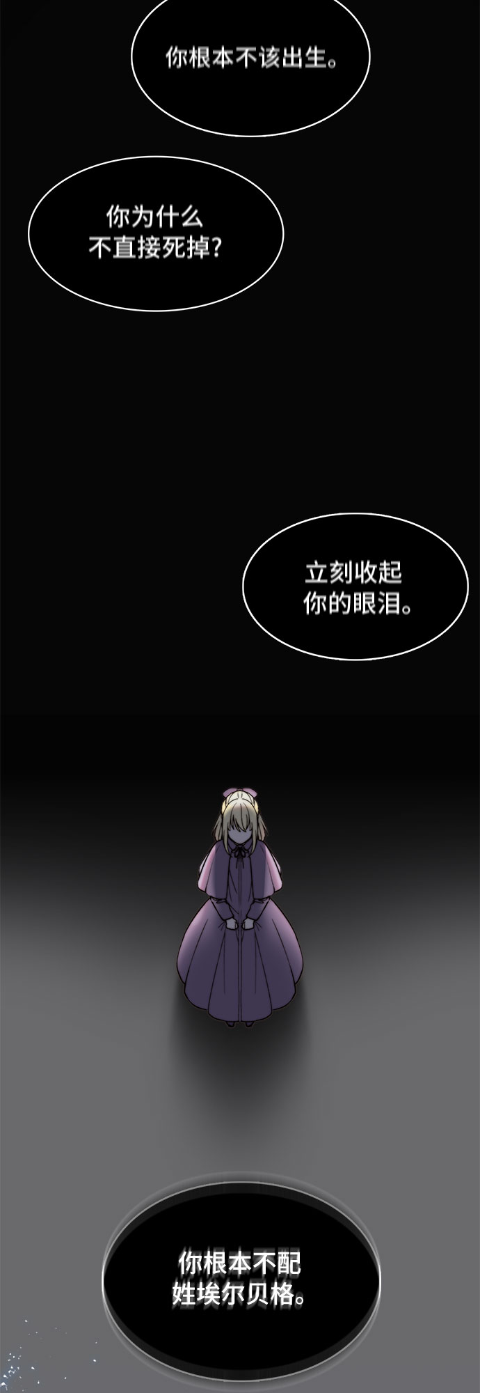 第3话34