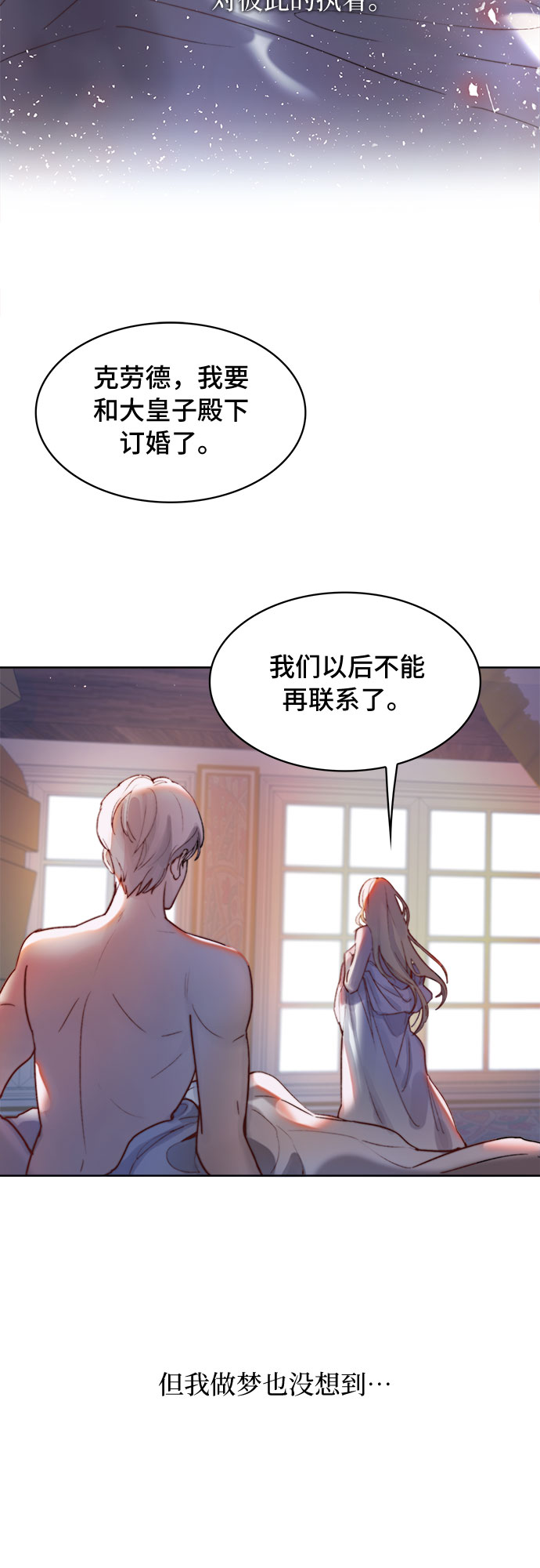 第1话30