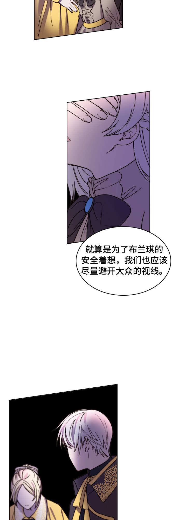 第15话6