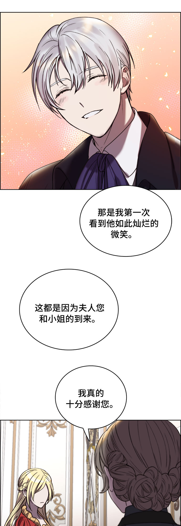 第11话54