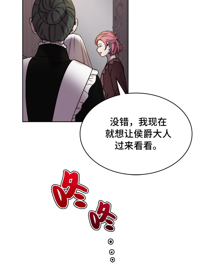 第17话51