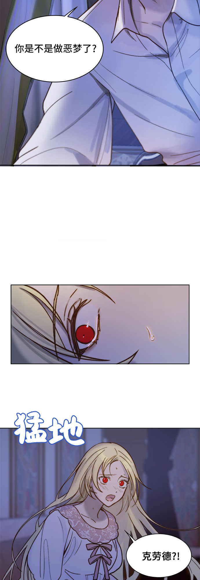 第2话3