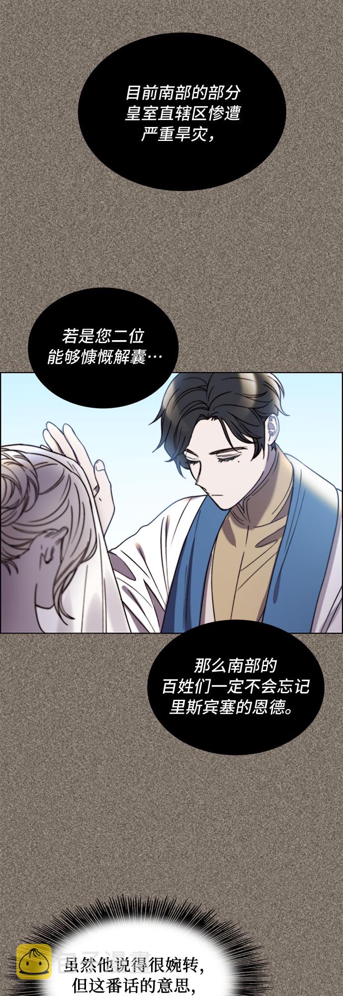 第19话28