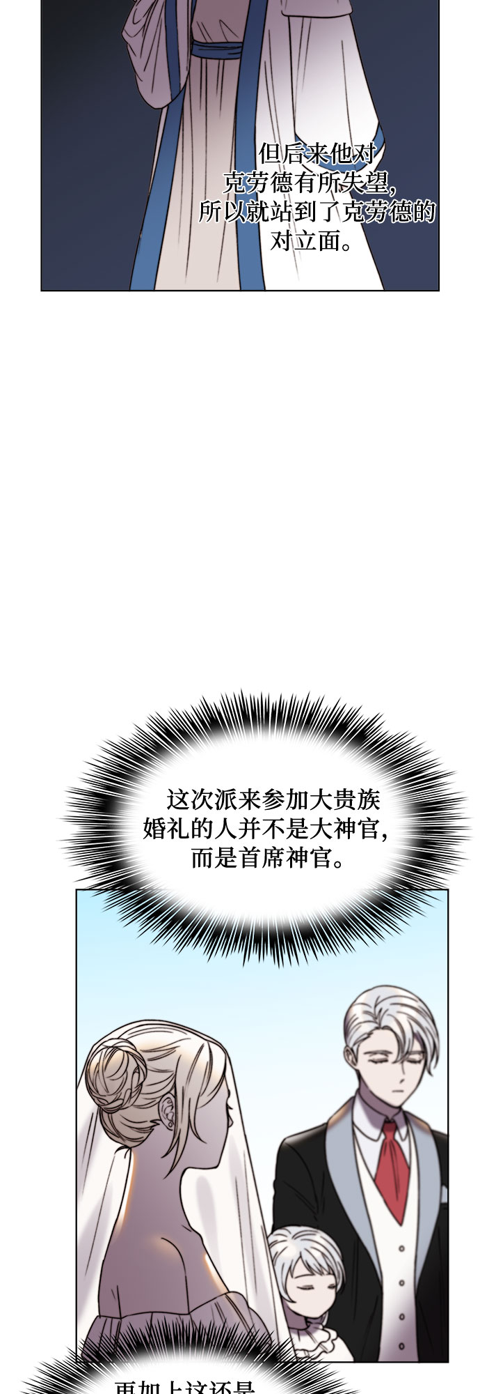 第18话32