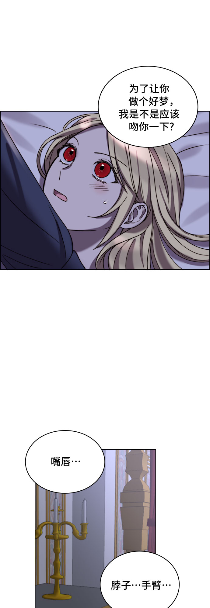 第20话24