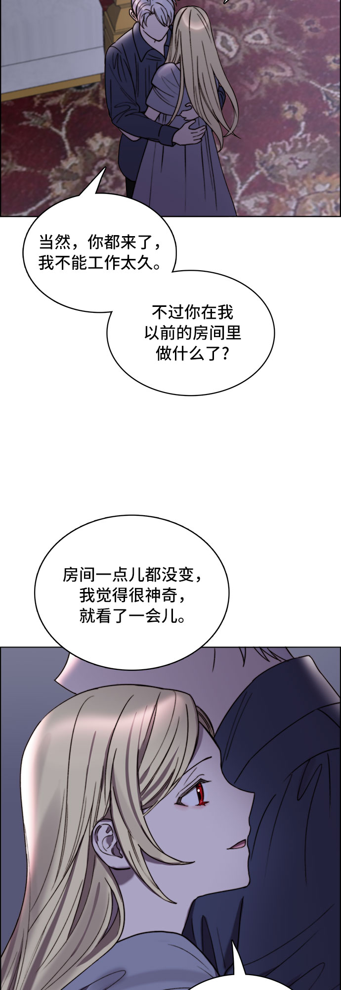 第20话12