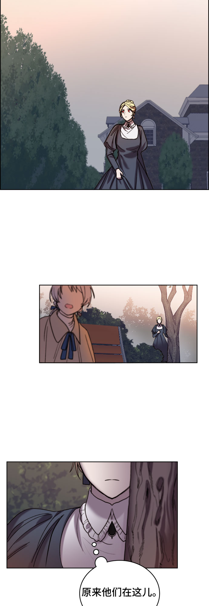 第9话11