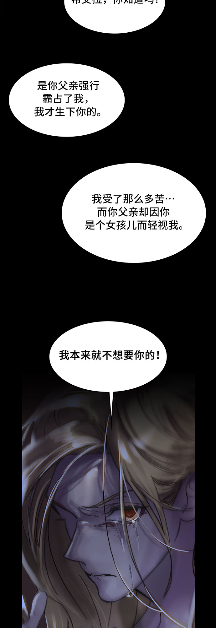 第1话7
