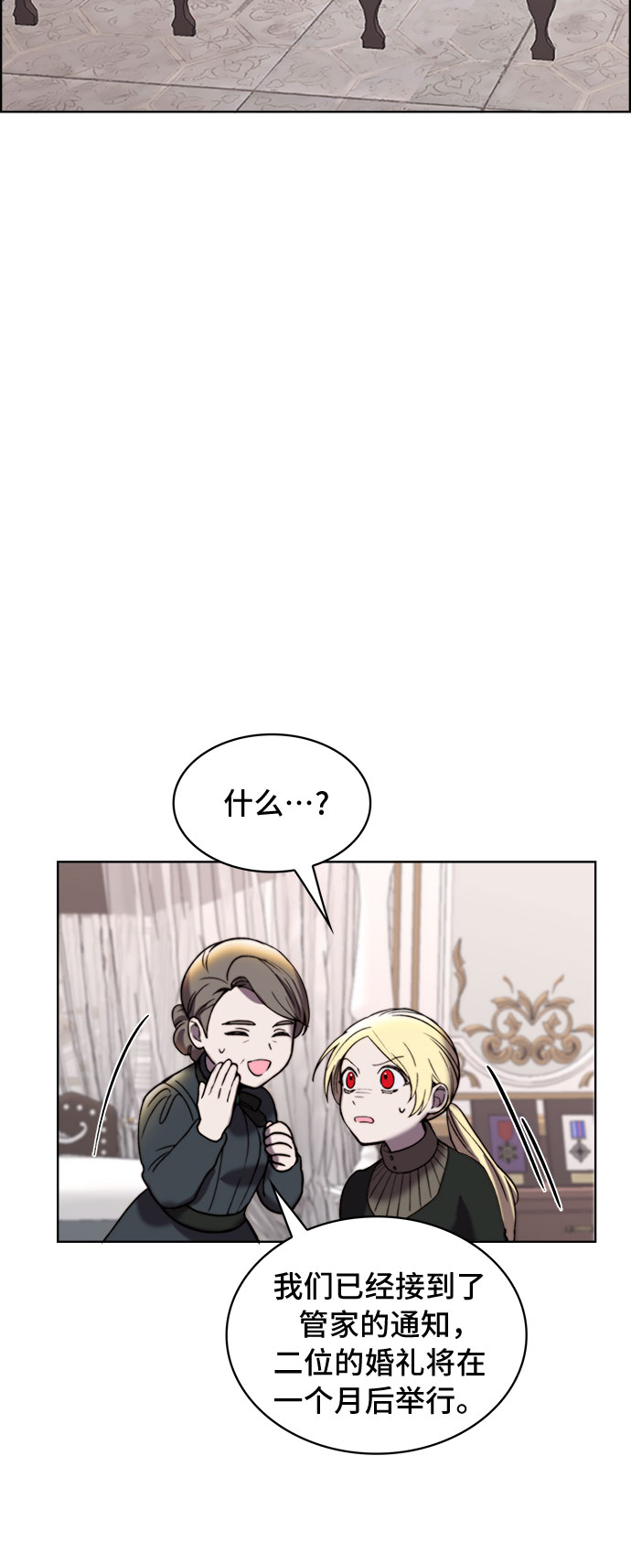 第11话24