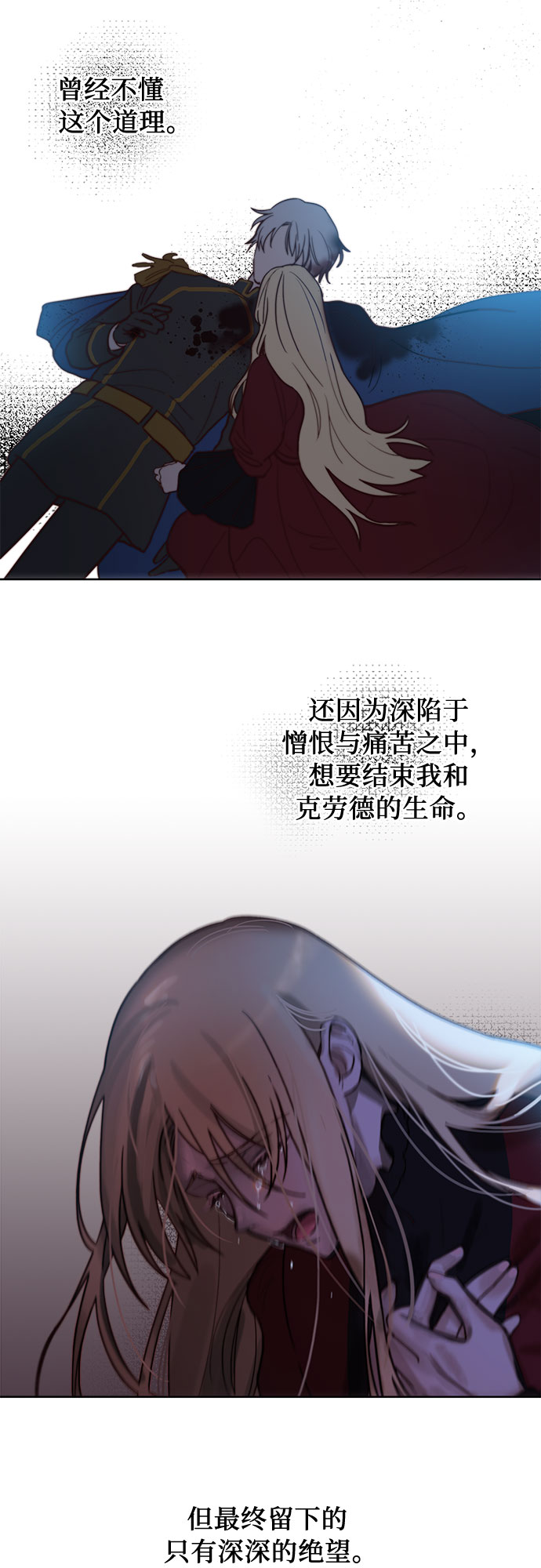 第6话30