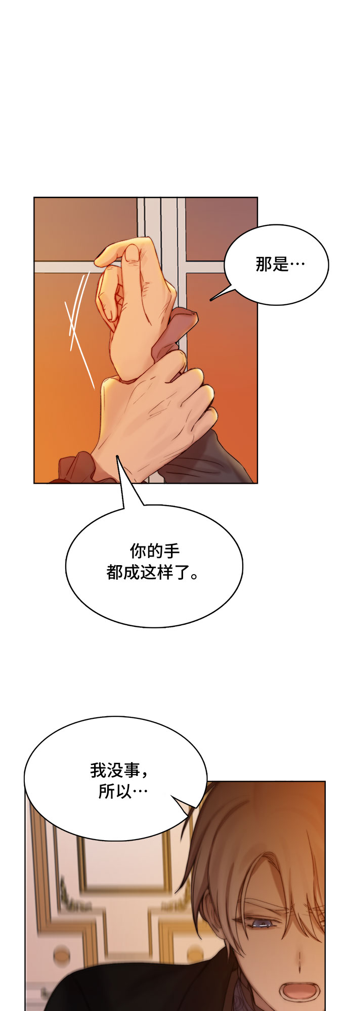 第5话14