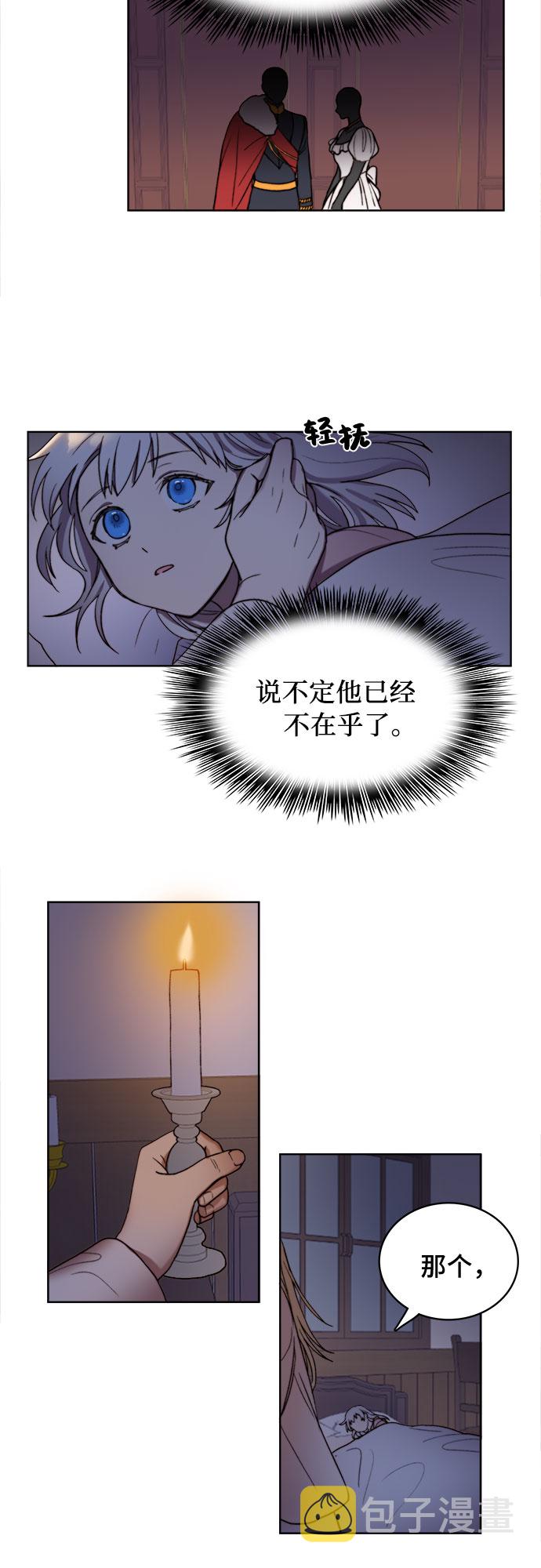 第7话23
