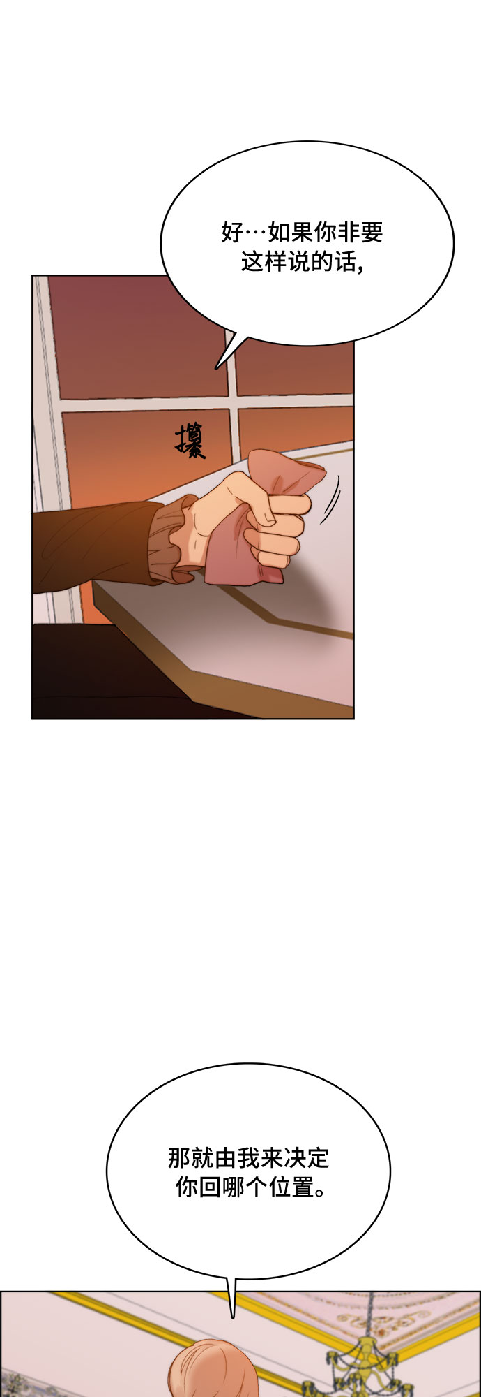 第5话27