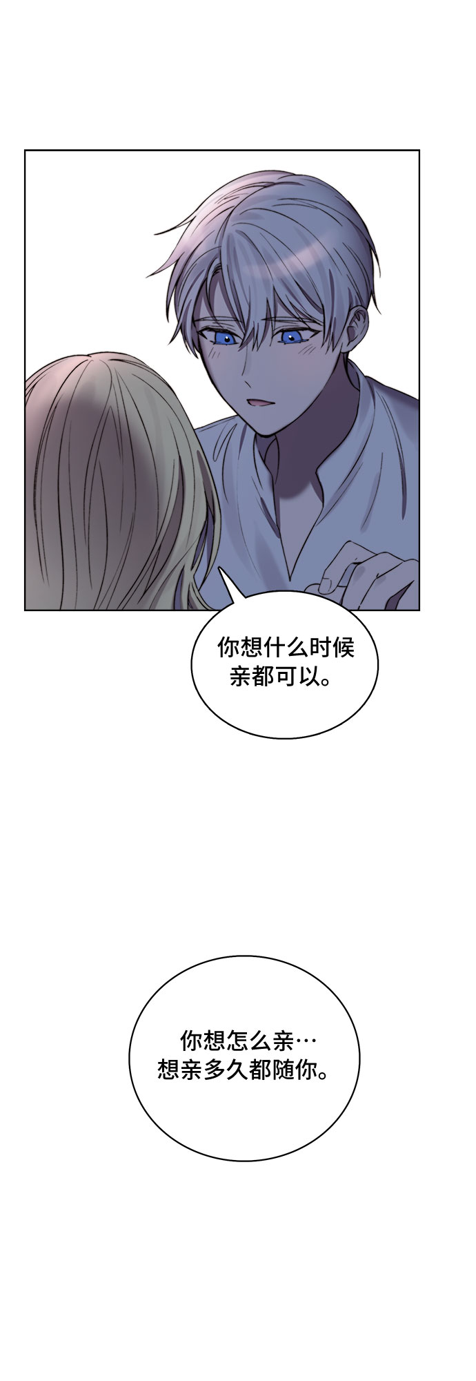 第14话5