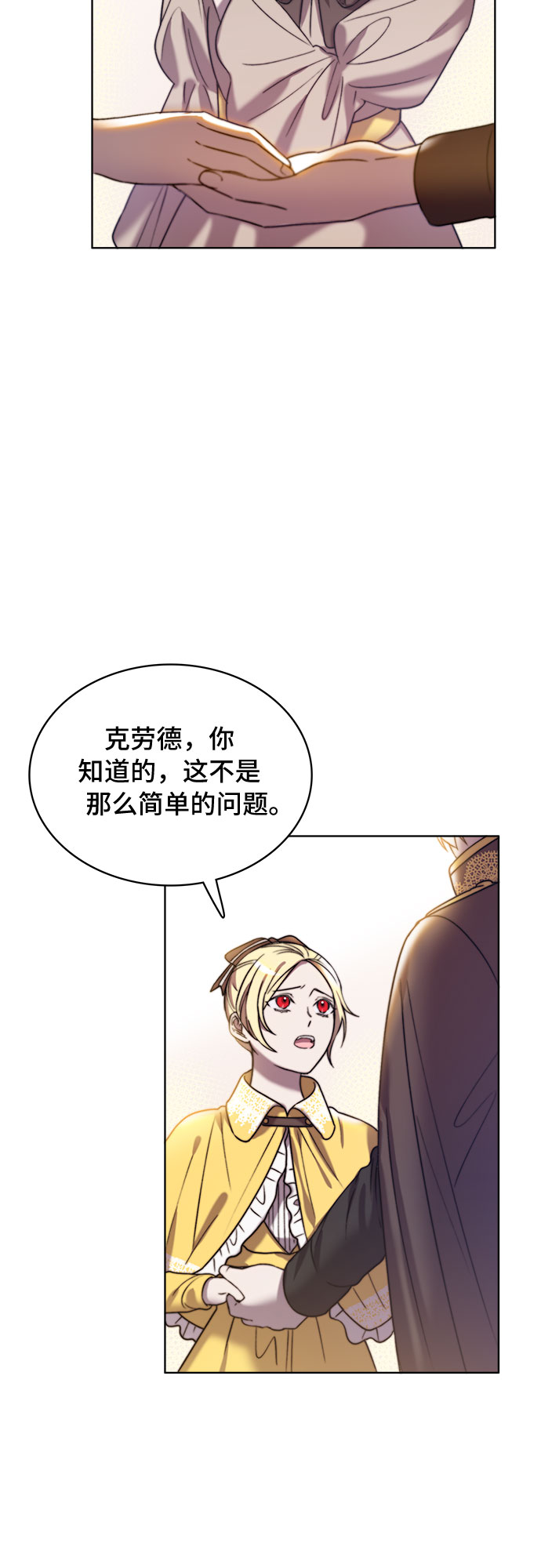 第15话20