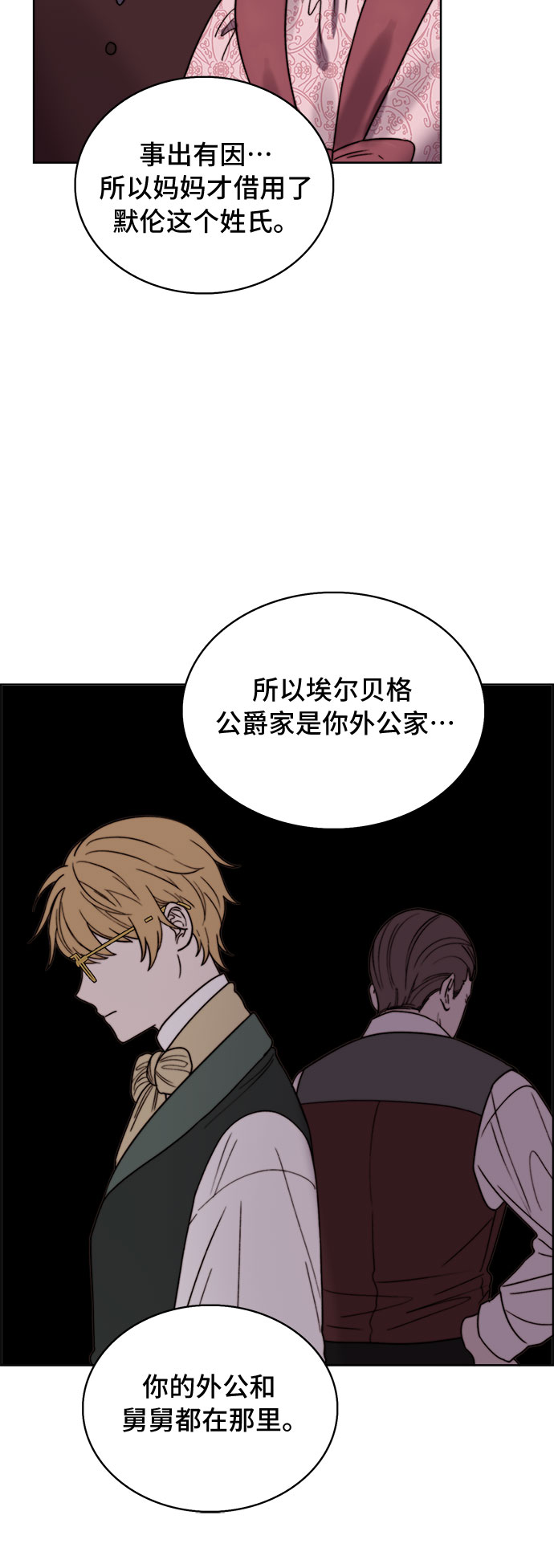 第22话19