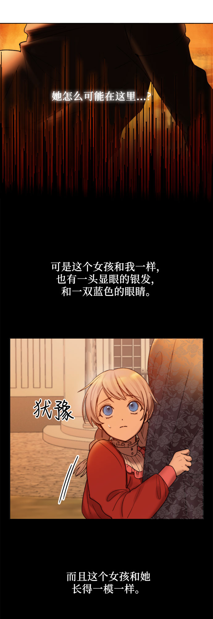 第4话41