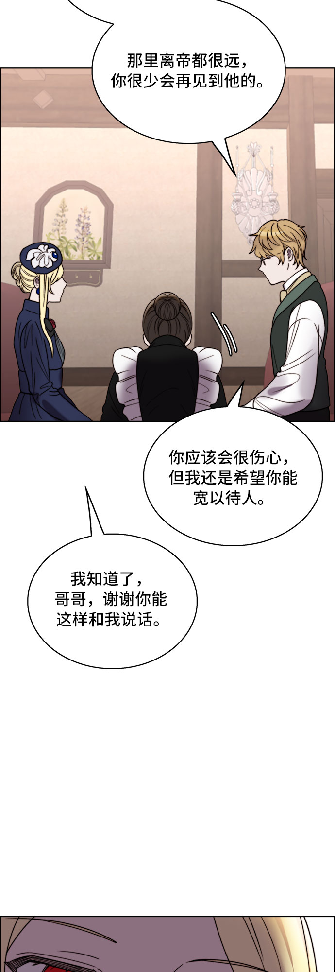 第21话45