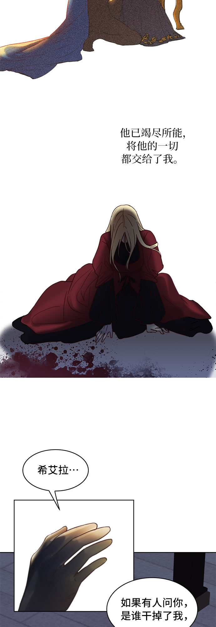 第1话52