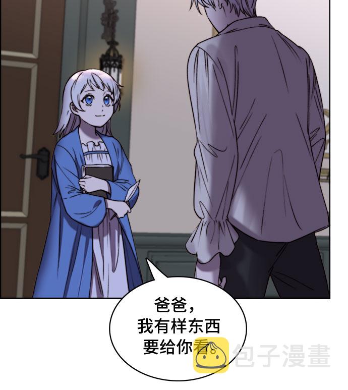 第16话7
