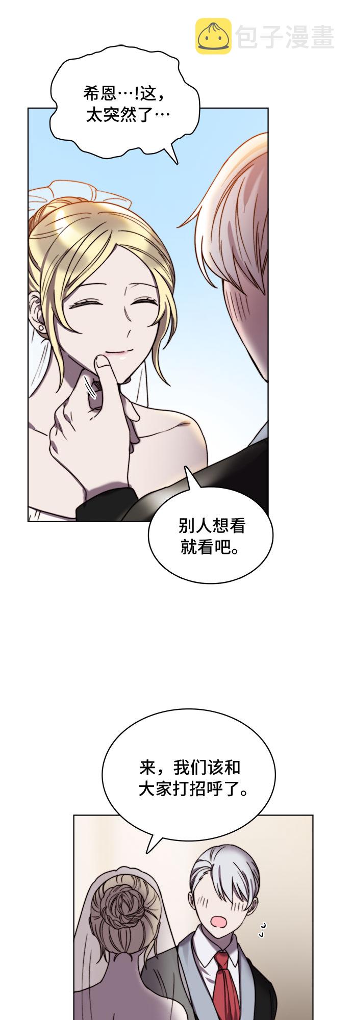 第19话14
