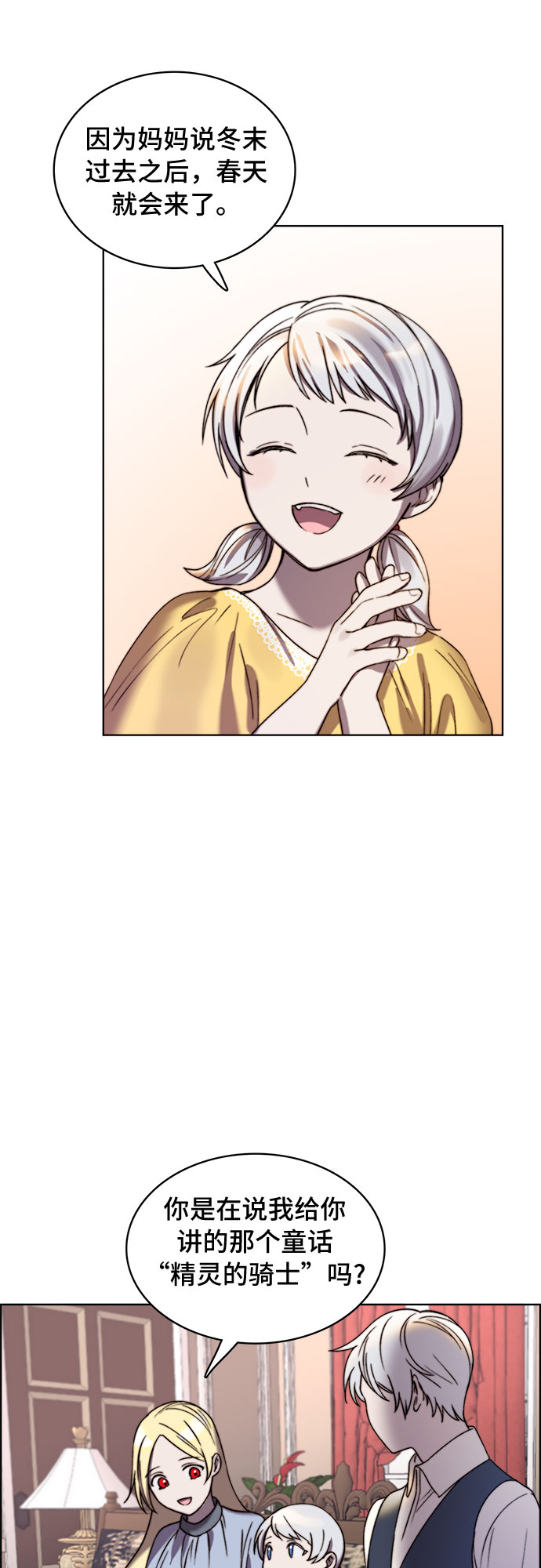 第15话35