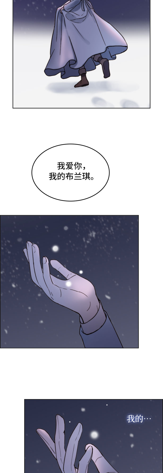 第3话36
